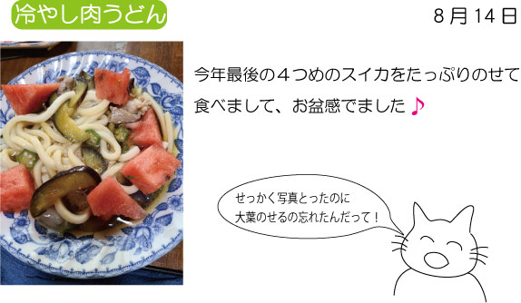 ��₵�����ǂ�