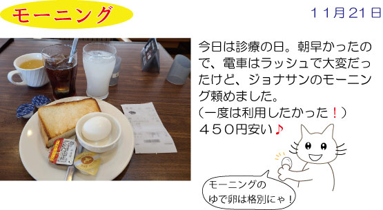 ���[�j���O�Z�b�g